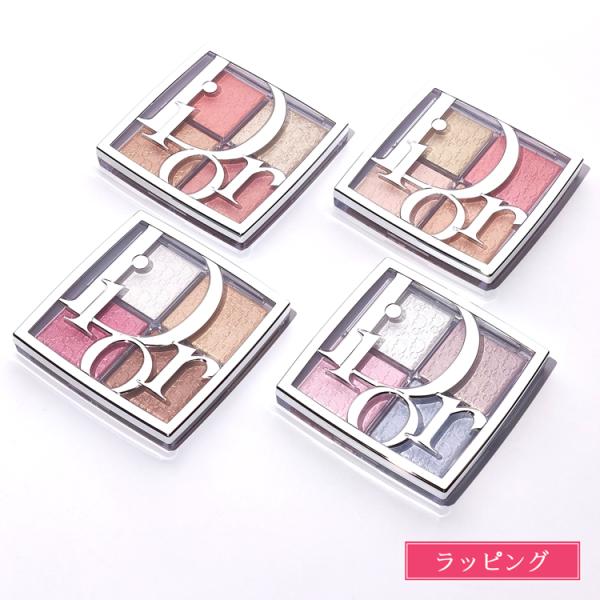ディオール Dior バックステージ グロウ マキシマイザー パレット 正規品 フェイスパウダー ハイライト ベースメイク ツヤ ギフト プレゼント