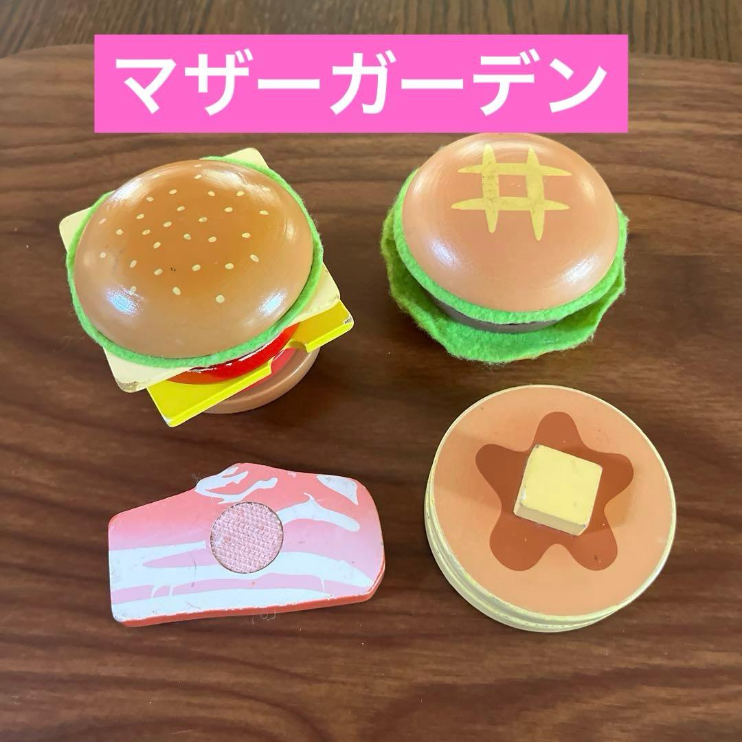 【现状品】母花园汉堡热蛋糕