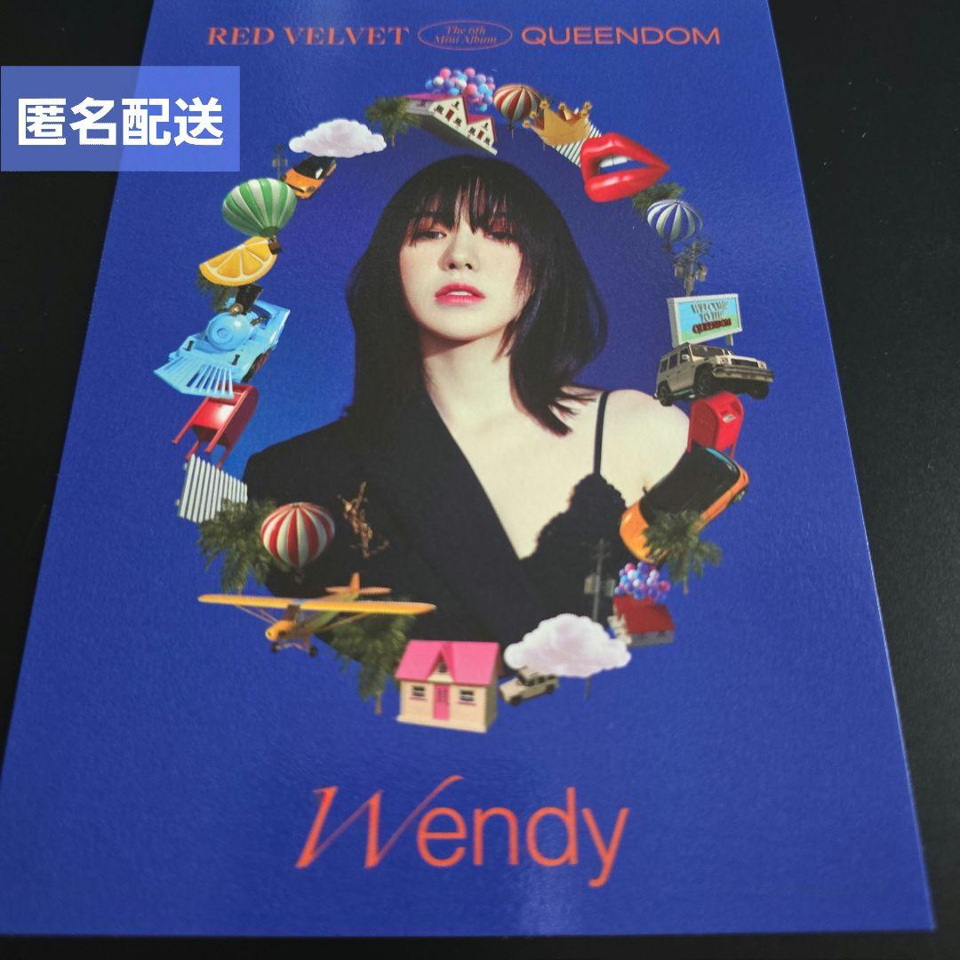 Red Velvet Queendom 明信片 WENDY