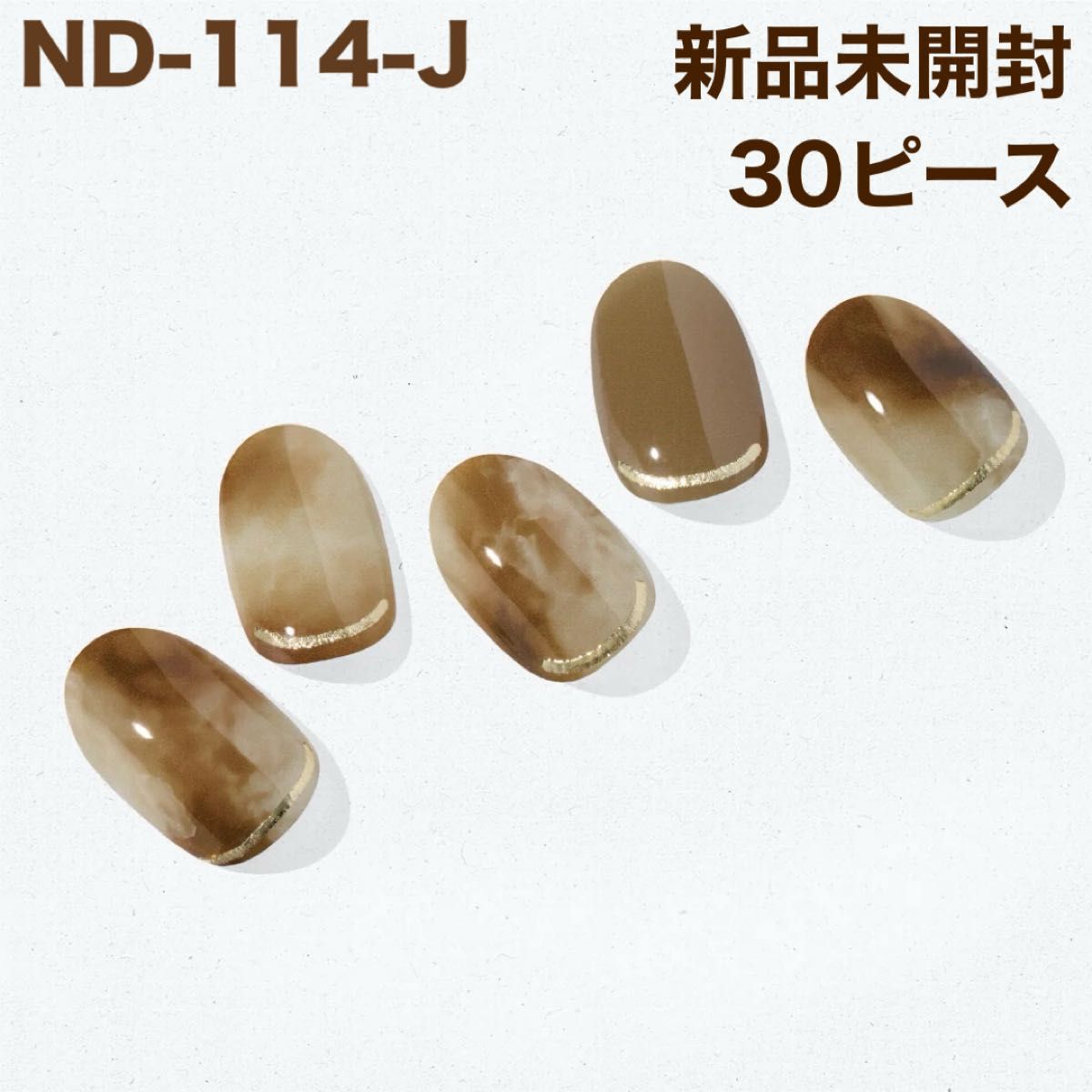 ND-114-J ohora 凝胶美甲贴片 情调大理石拿铁 秋冬款