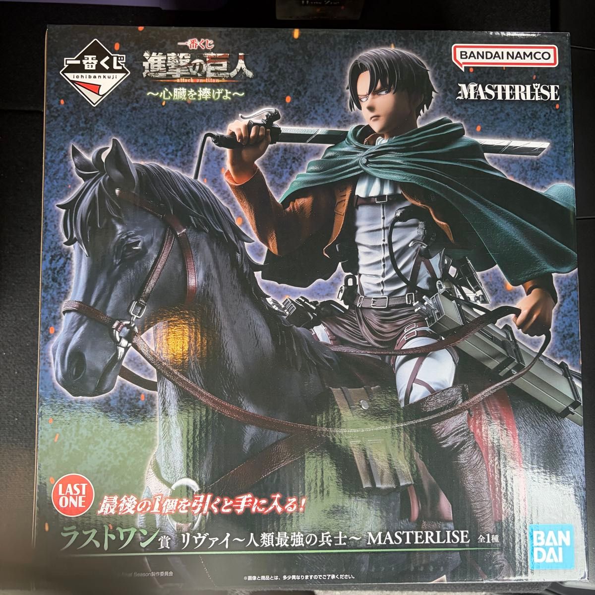 Attack on Titan Ichiban Kuji Last One Prize Levi Figure
