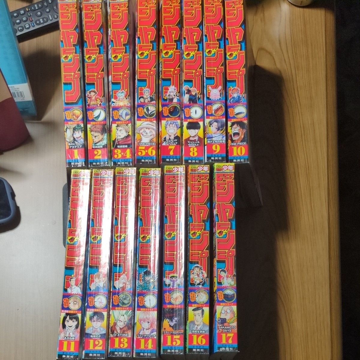 Weekly Shonen Jump issues #1–17, 2022: Set of 15 books—sold as a bundle. Includes Ni-ka’s debut, Dr. STONE’s final chapter, Akane Banashi, and new serials.