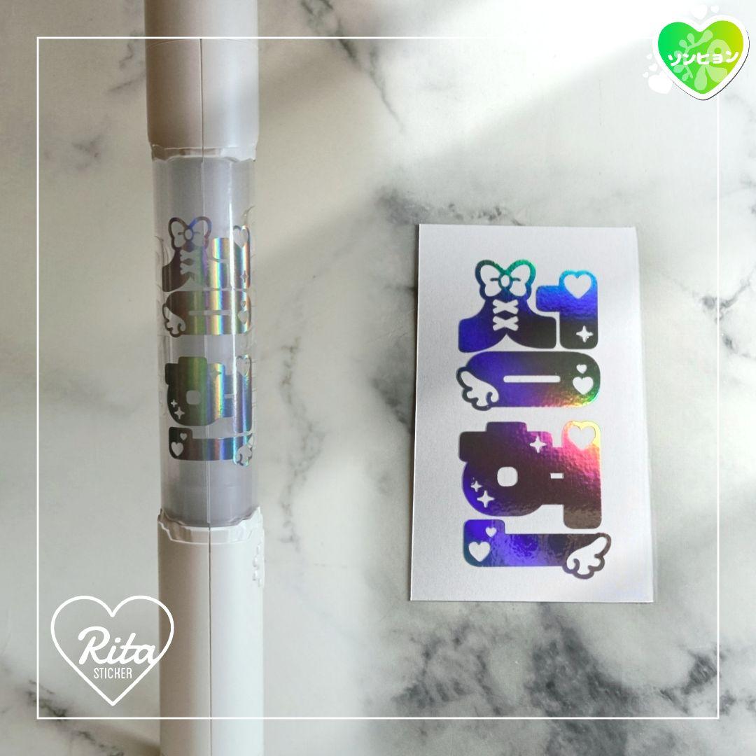 Hologram Sticker ☆ CORTIS Cortis Sung-Hyun (Angel)