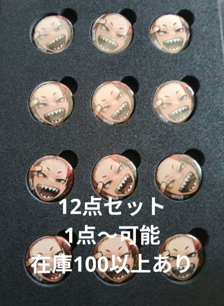 My Hero Academia (Heroaca) Kirishima All-Entry Service Can Badge