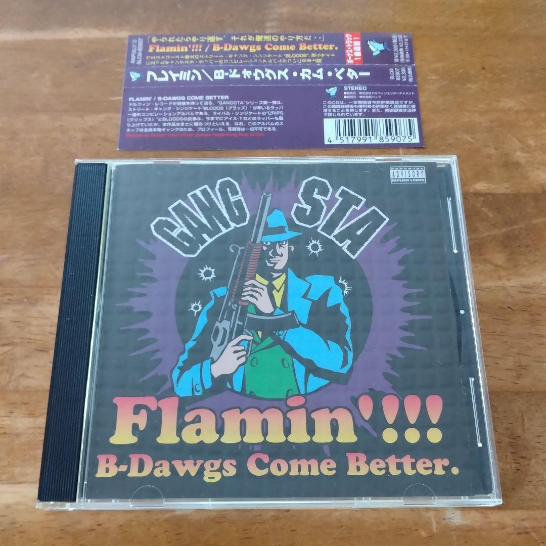 Flamin B-Dawgs Come Better G-RAP G-FUNK