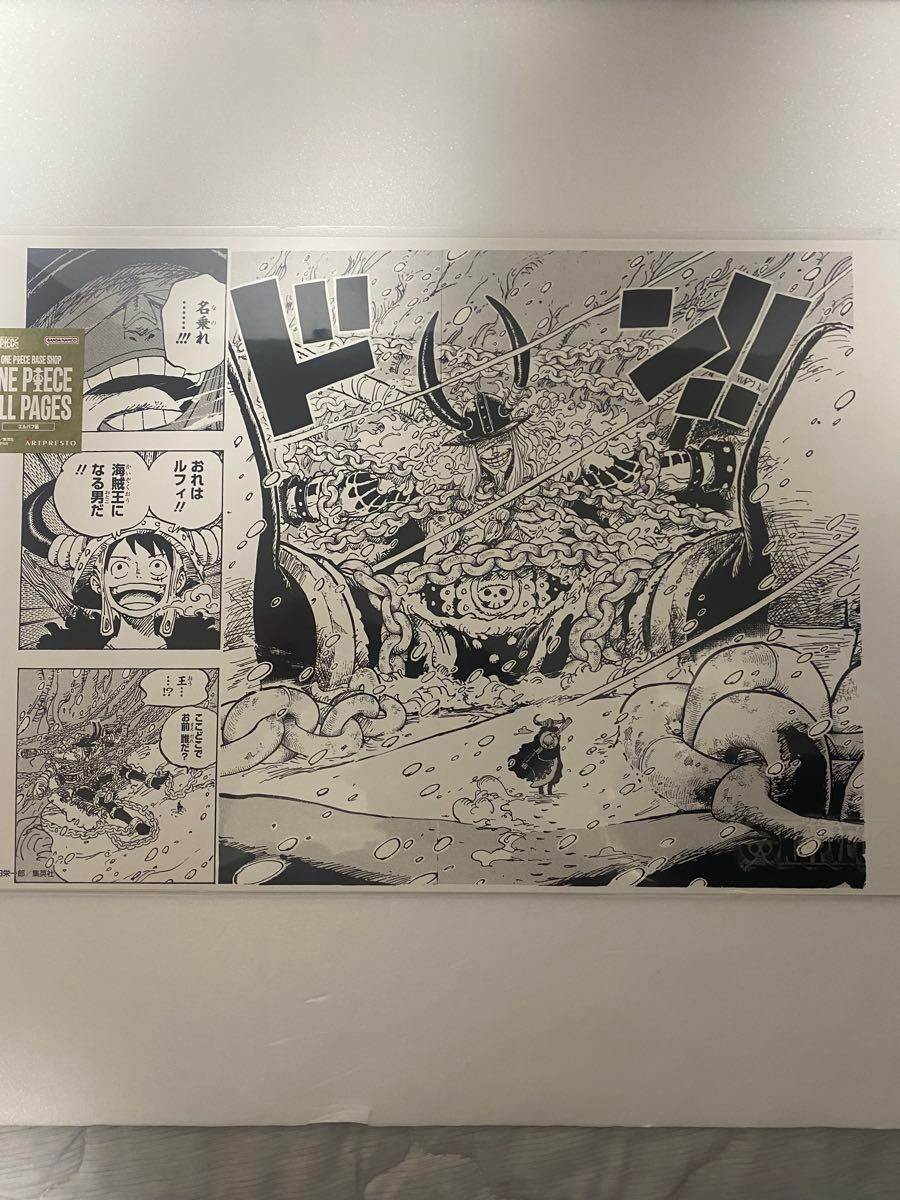 ONE PIECE ALL PAGES BASE SHOP限定 エルバフ編 ロキ 原画
