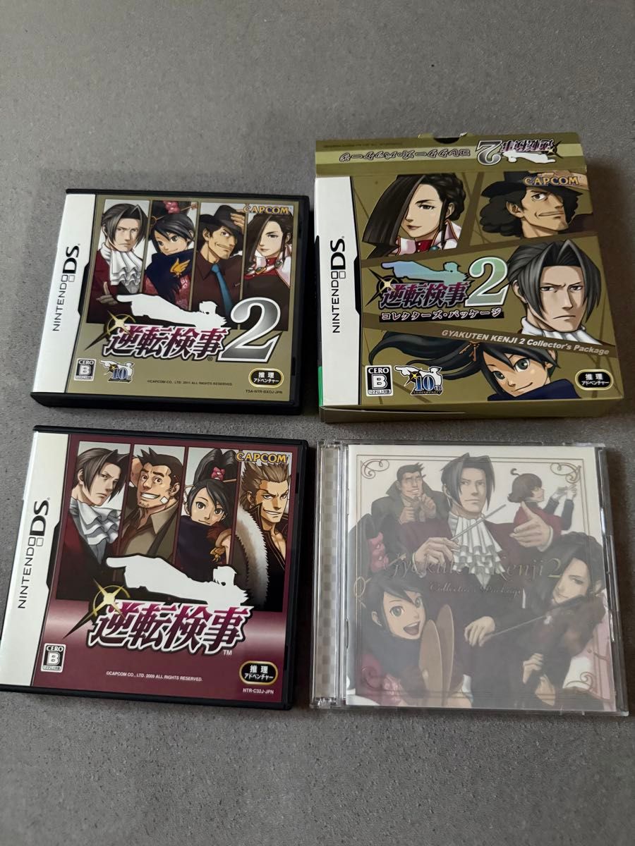 任天堂DS 逆转检事 逆转检事2 收藏版 2本套装