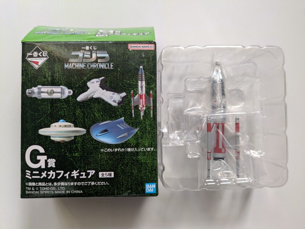 Ichiban Kuji Godzilla MACHINE CHRONICLE Prize G Mini Mech Figure P-1 ★ Unopened Inner Bag with Outer Box Monster Great War