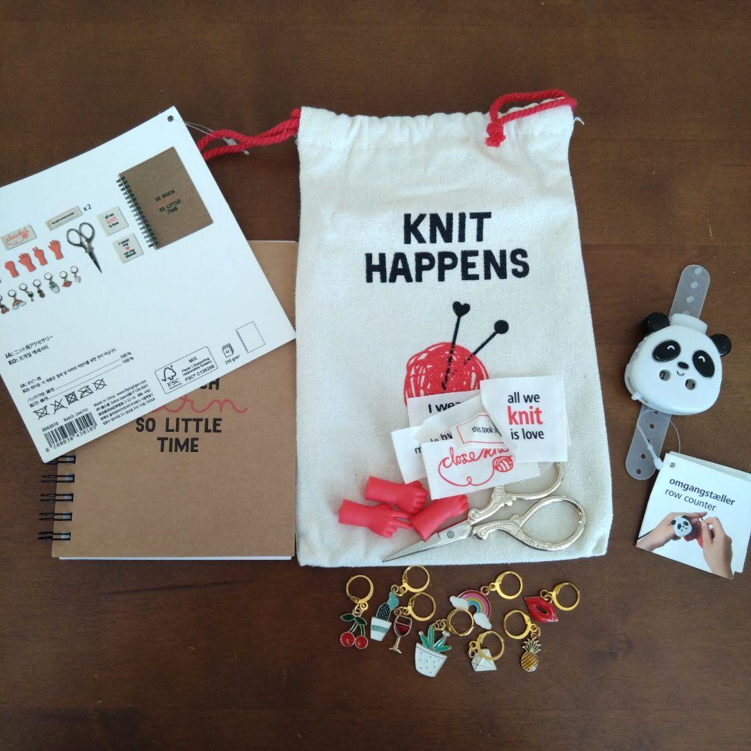 Flying Tiger Knitting Accessories Set