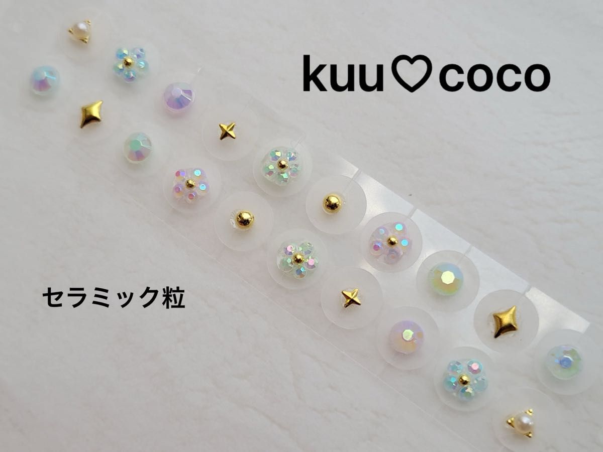 Ear acupressure jewelry, 20 ceramic beads—buying in bulk is a great deal. Please leave a comment.