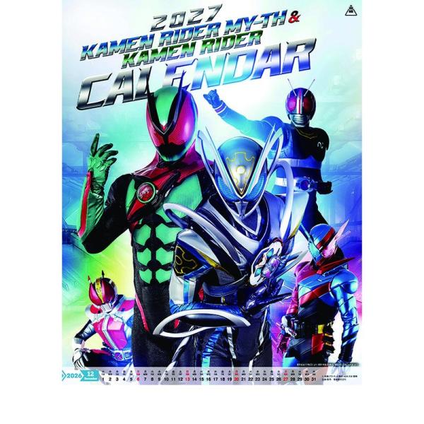 【送料込み】【取寄商品】 2027年カレンダー/仮面ライダーマイス &amp;amp; 仮面ライダー [09/19発売]