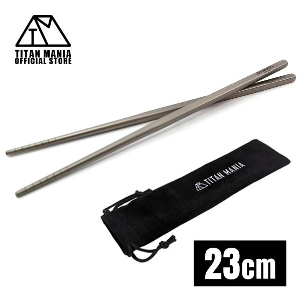 TITAN MANIA Titanium Mania Chopsticks Titanium 23cm Lightweight Durable Square Chopsticks Serving Chopsticks Pure Titanium Non-slip Dishwasher Safe Cutlery Camping with Storage Bag