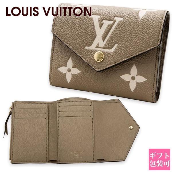 路易威登 LOUIS VUITTON 波尔多福伊·维克托琳 M81861 三折钱包,奶油色双色 Monogram 植物图案