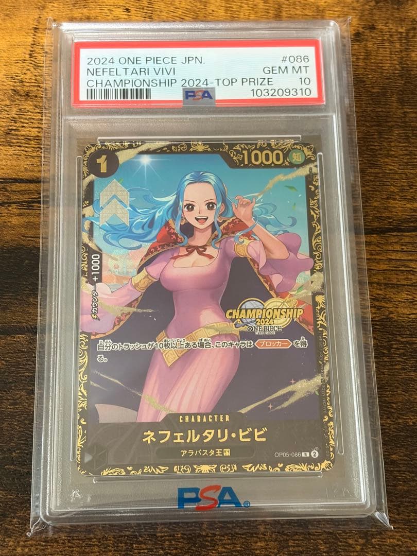 ONE PIECE卡牌 妮可·罗宾 锦标赛2024 PSA10
