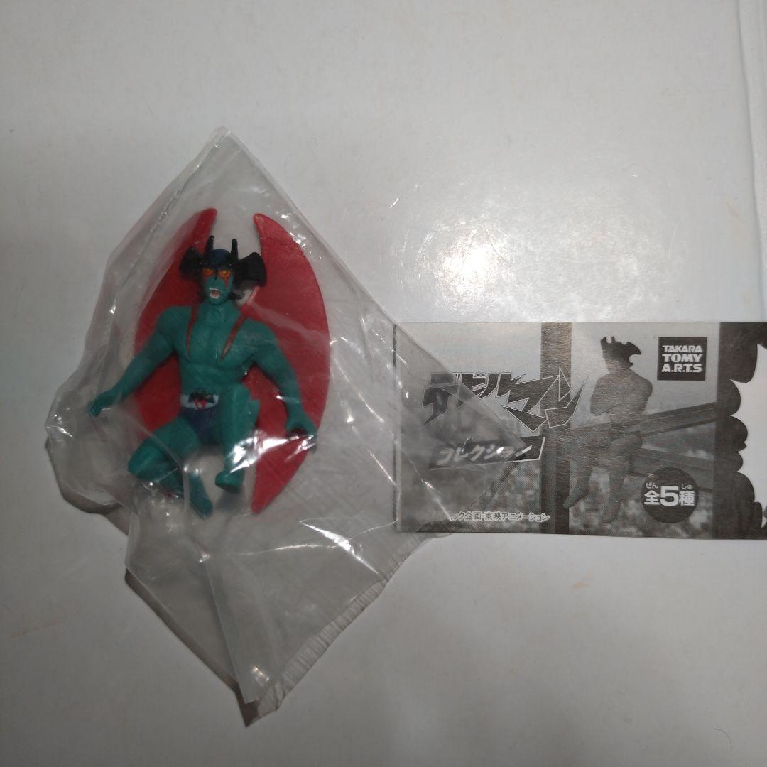 Devilman Collection Gacha Figure
