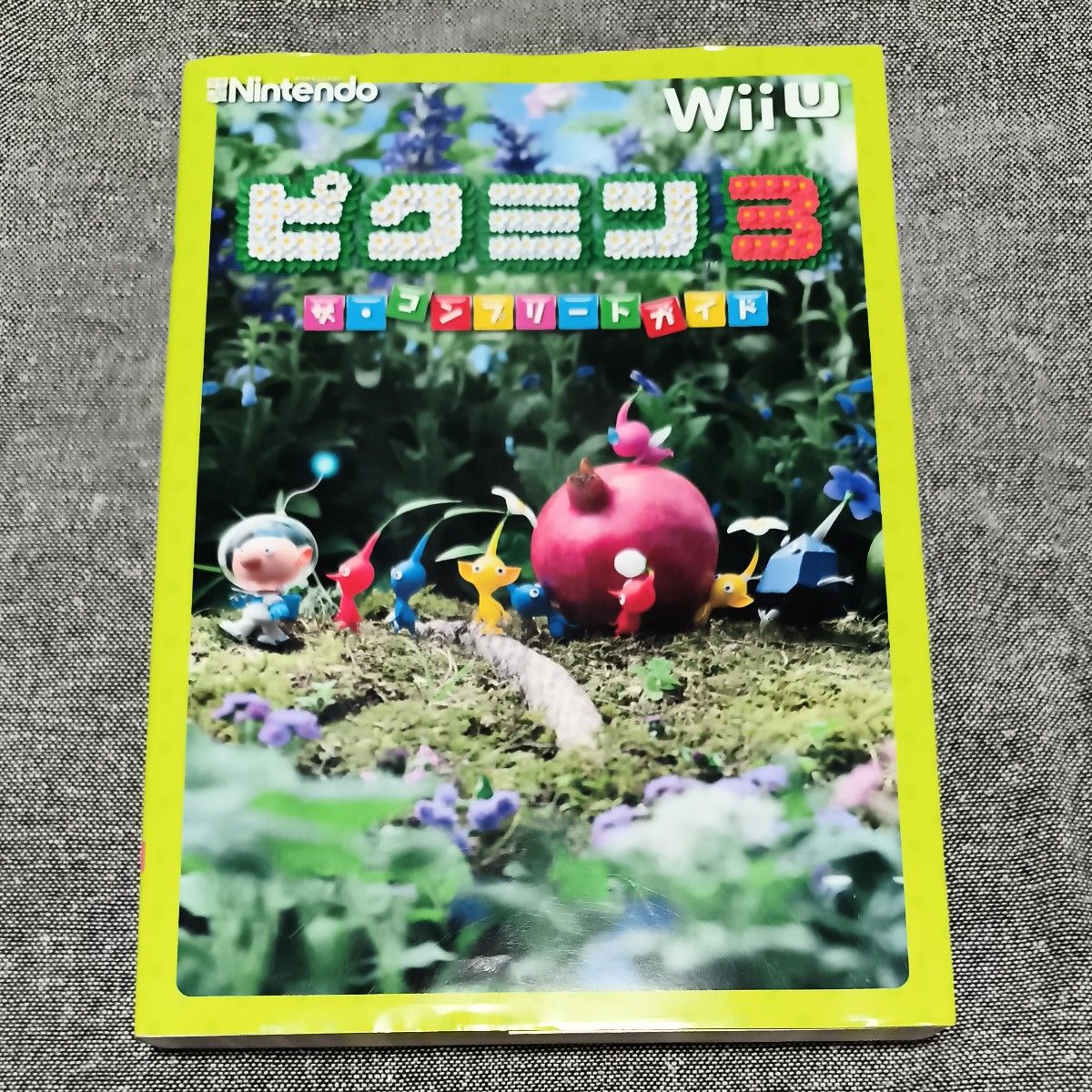 初版 《皮克敏3》完全攻略指南 Wii U
