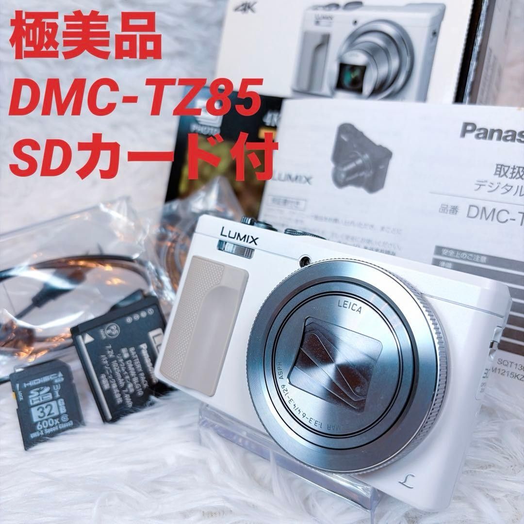 【极品】Panasonic LUMIX DMC-TZ85 白色 4K Wi-Fi
