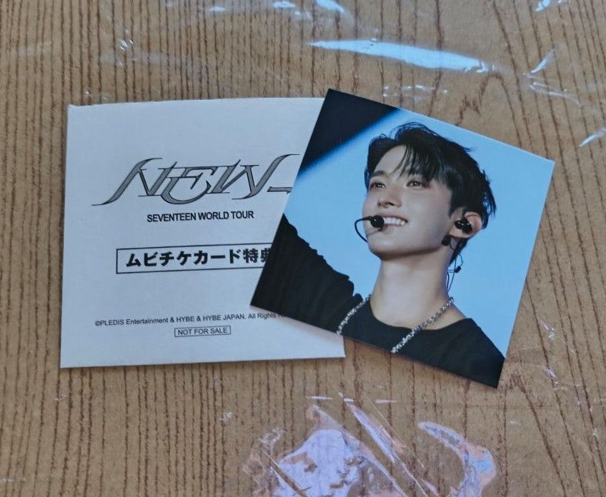 SEVENTEEN movie ticket bonus, SEVENTEEN film, NEW sticker, seal, already opened, DK (Dokyeom)