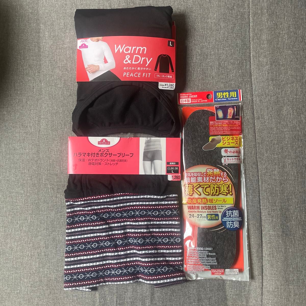 Top Value Piece Fact Warm & Dry 圆领T恤 L码,带腹卷内裤 L码,暖足垫 3件套