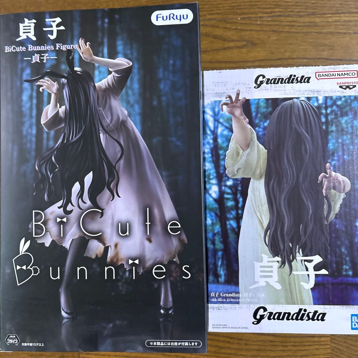 贞子 手办 2种套装 BiCute Bunnies Figure & Grandista