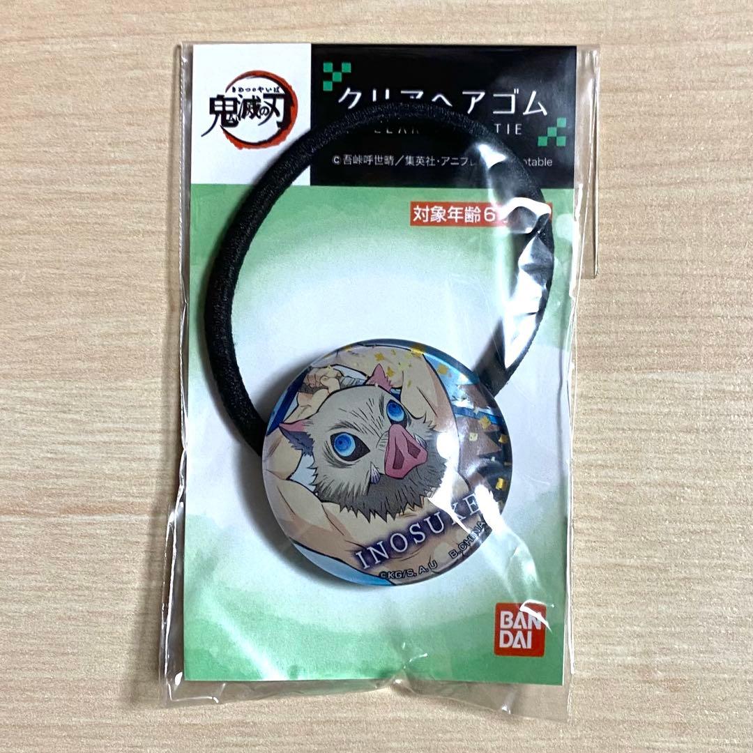 【匿名配送】鬼灭之刃 透明发圈 伊之助