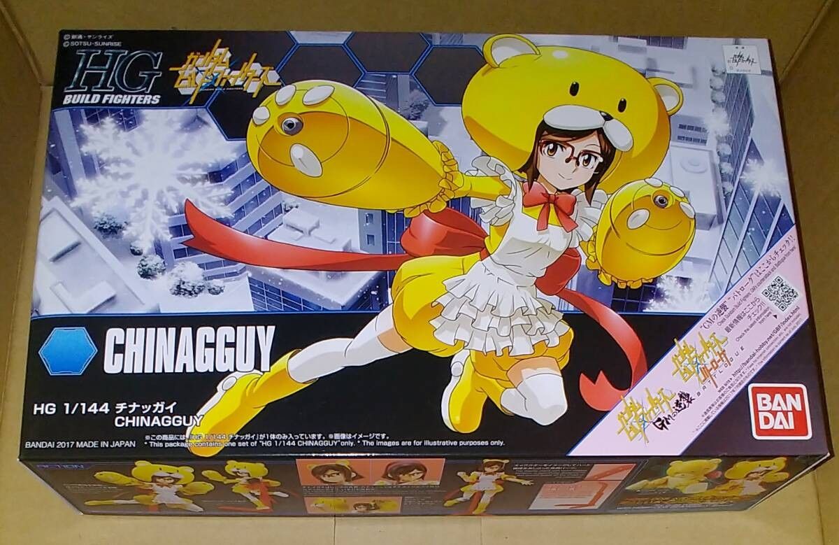 HGBF 1/144　チナッガイ　初回版　HG BUILD FIGHTERS