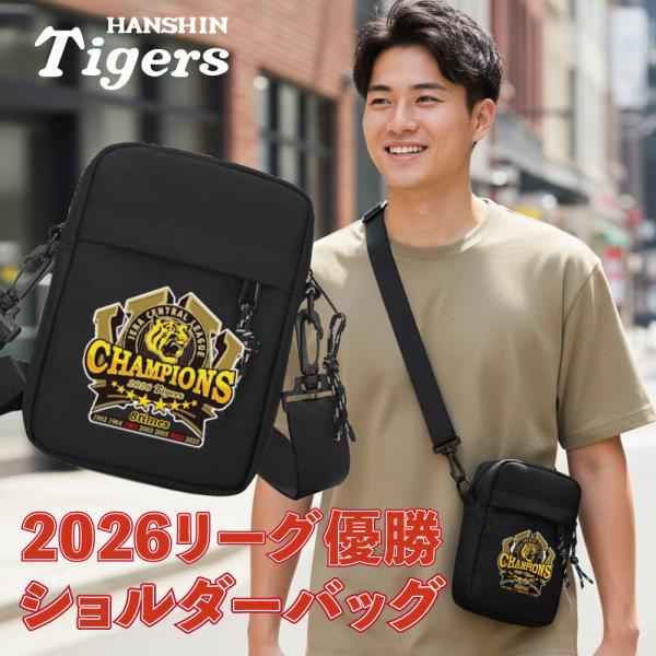 阪神虎队周边商品 官方授权 连霸!★2026赛季联赛冠军 单肩包☆ 纪念品 防水面料 纪念品 智能手机单肩包 可挂颈 可斜挎 适合作为礼物