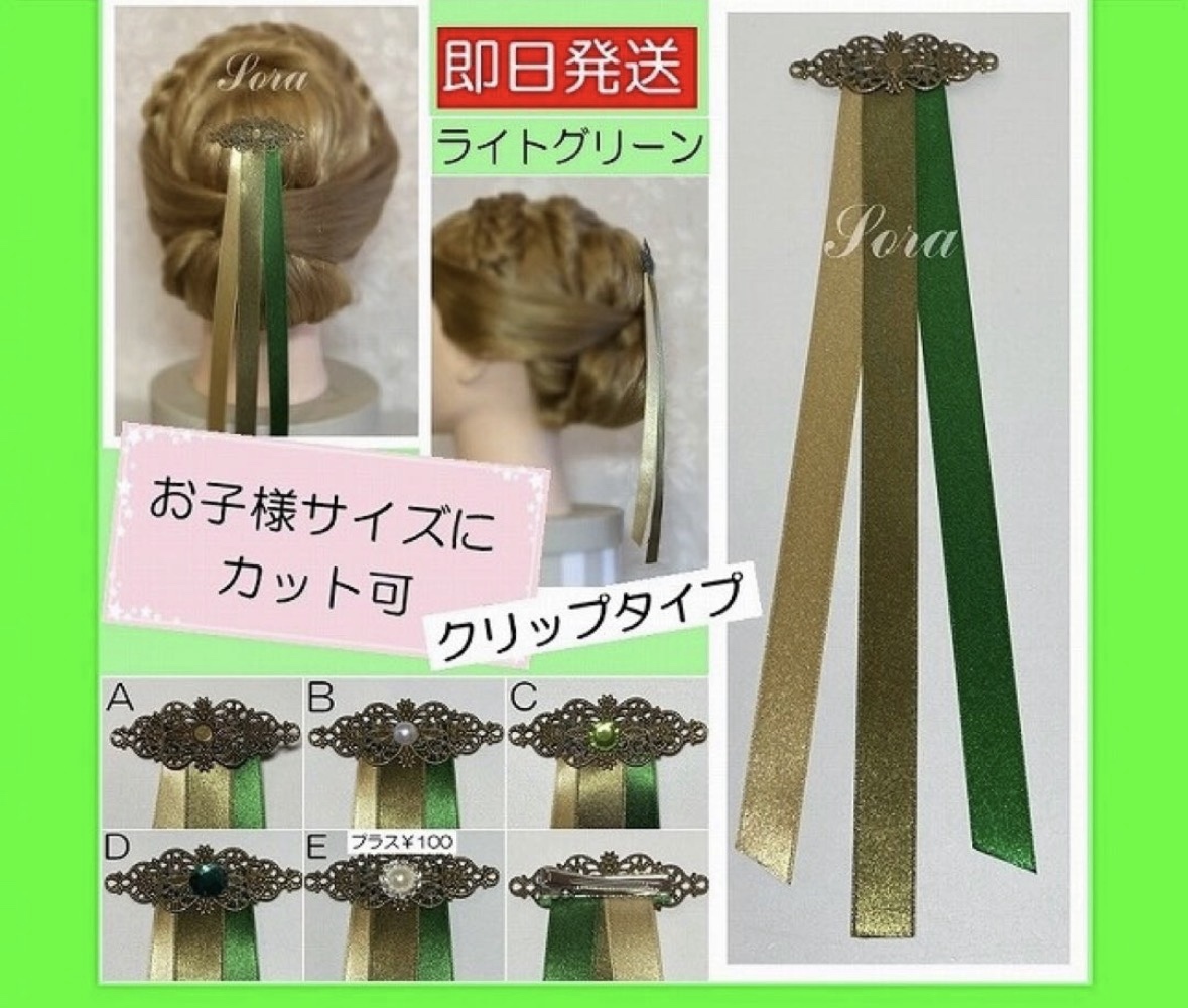 浅绿色加冕式丝带安娜发饰发饰加冕式发饰