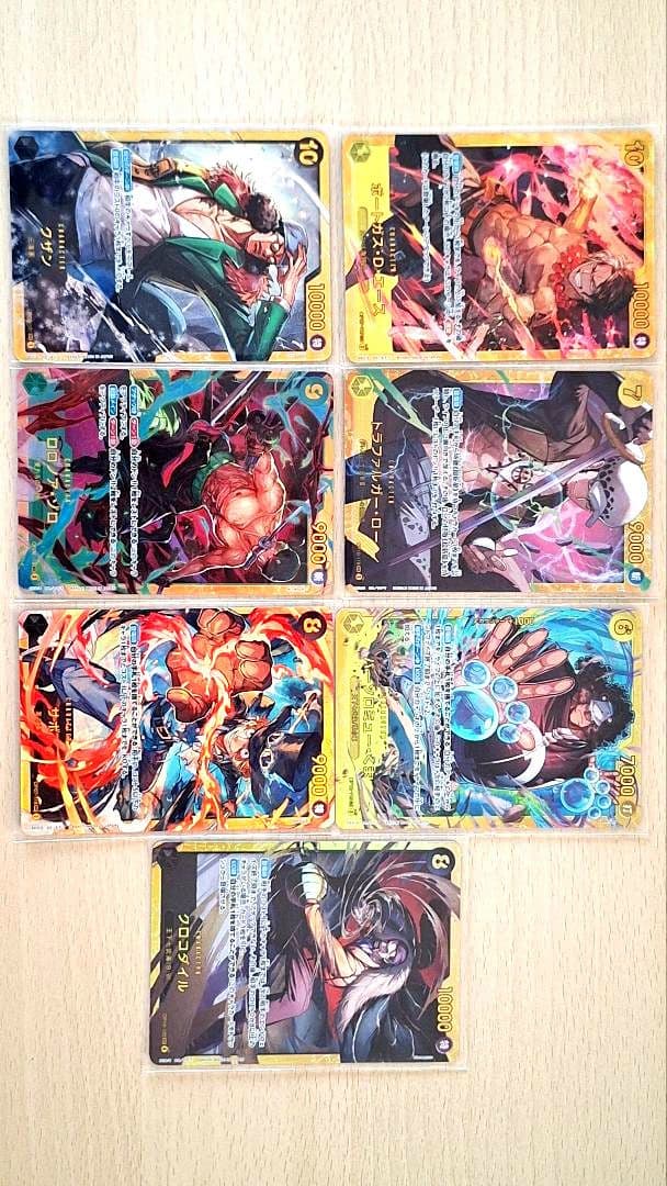 One Piece Card Game SEC 7-Piece Secret Rare Set
