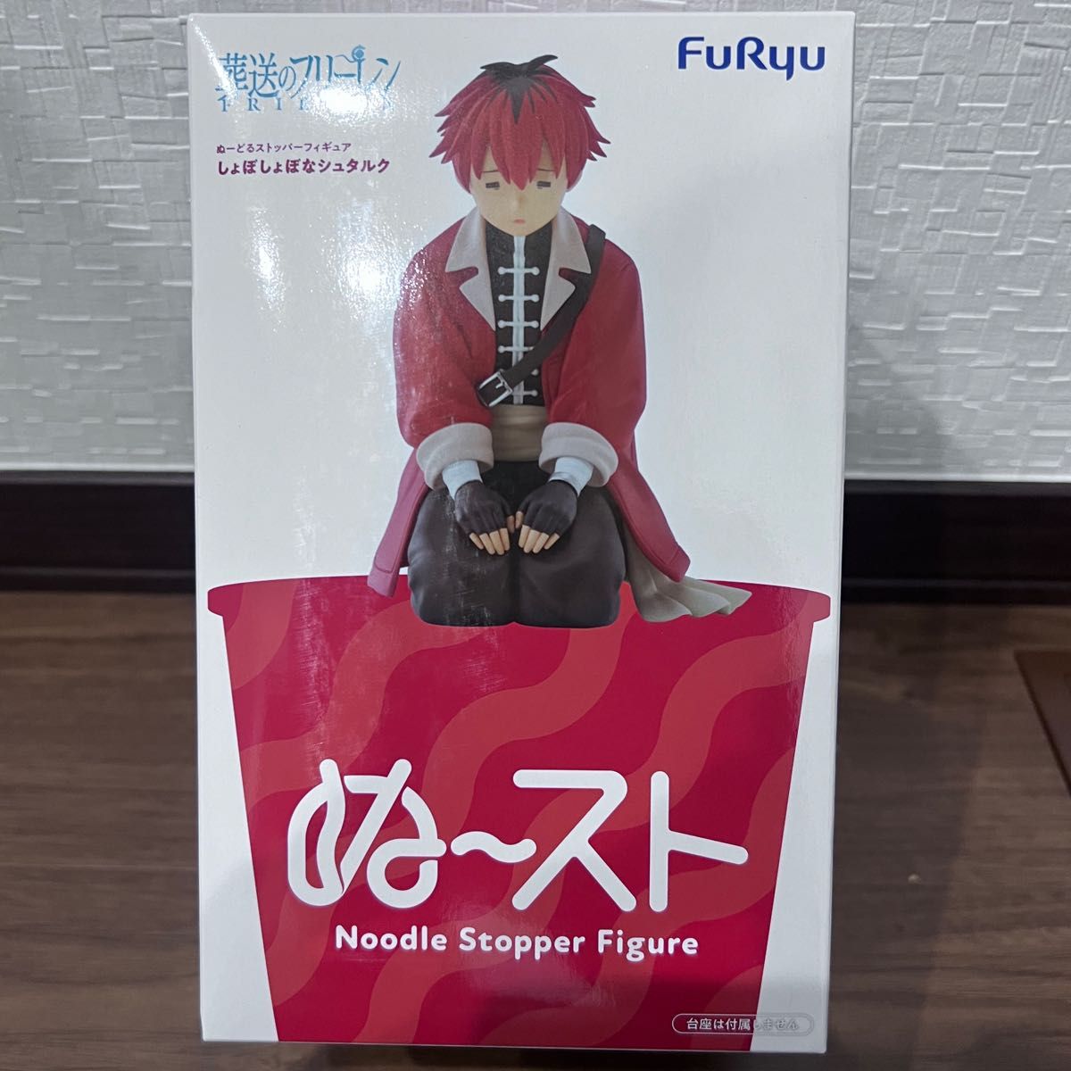 Frieren: Beyond Journey's End Nu doodle Stopper Figure Shoboshoba Stark