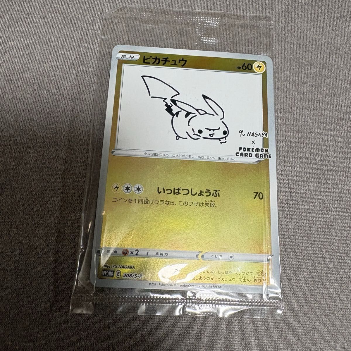 宝可梦卡牌 皮卡丘 YU NAGABA 促销卡 208/S-P 未拆封