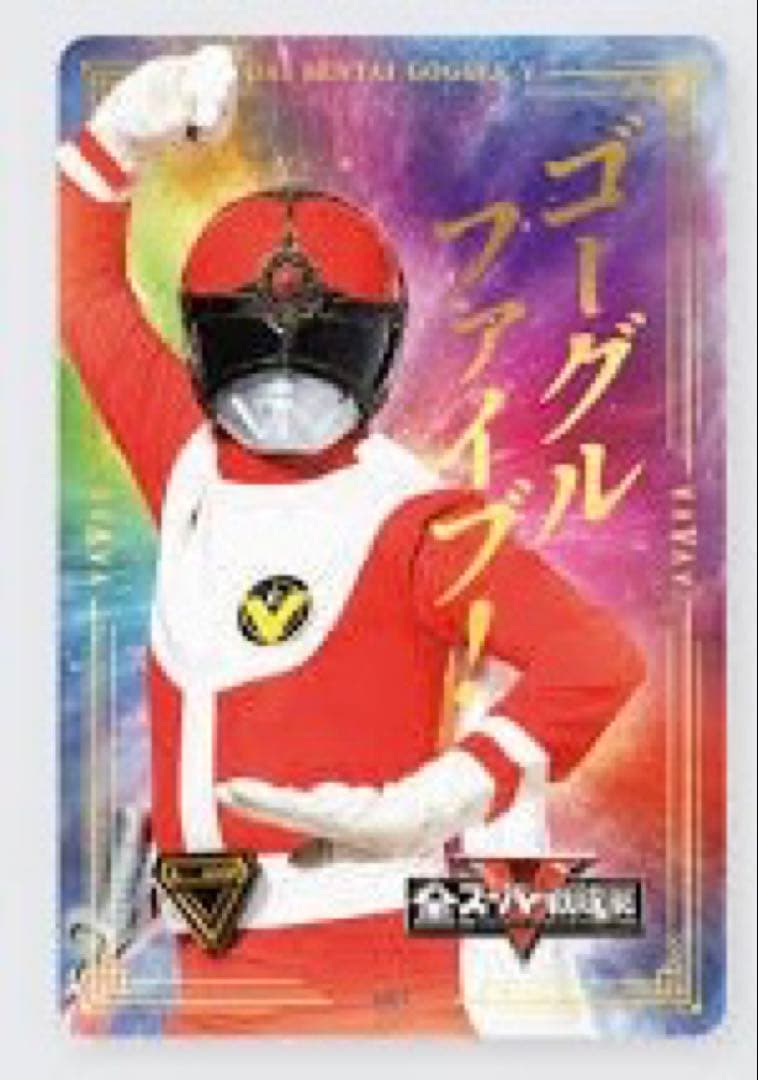 All Super Sentai Exhibition Clear Card Goggle Red (Big Team Goggle Five)
