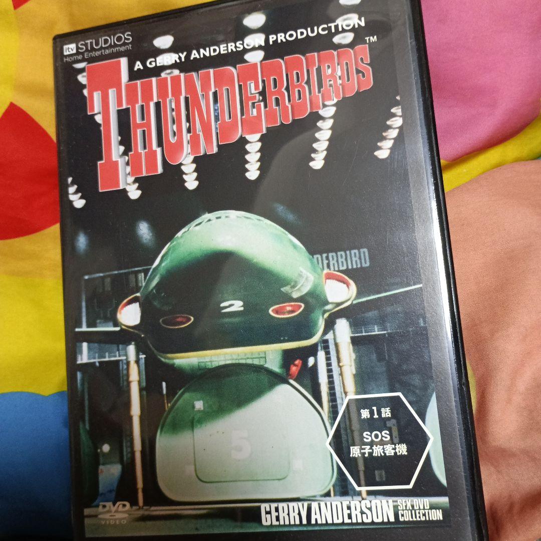 Thunderbird DVD Episode 1: SOS Atomic Passenger Plane