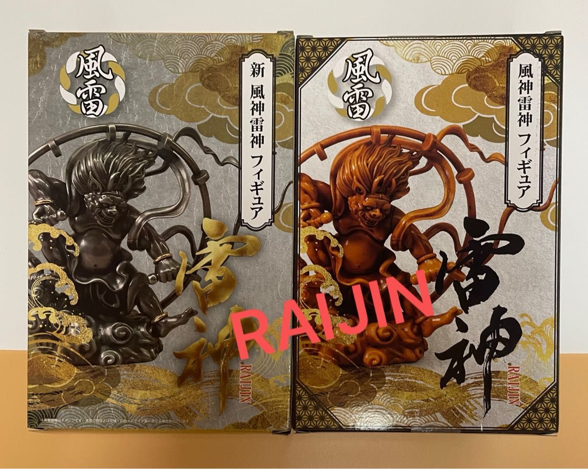 Thunder God Figure 2-Piece Set Japanese Buddhist Statue Series