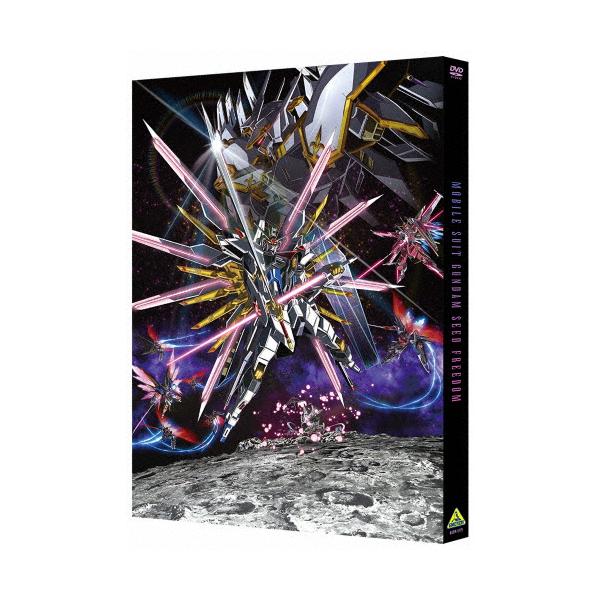 機動戦士ガンダムSEED FREEDOM【DVD】/アニメーション[DVD]【返品種別A】