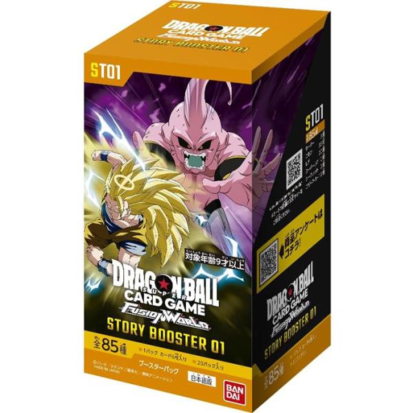Dragon Ball Super Card Game Story Booster 01 ST01 Fusion World Booster Pack Box New Sealed Trading Card TCG