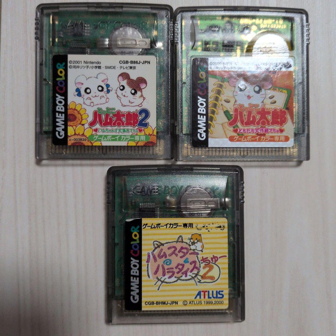 【[Condition Unknown] Game Boy Color Hamtaro 3 Types