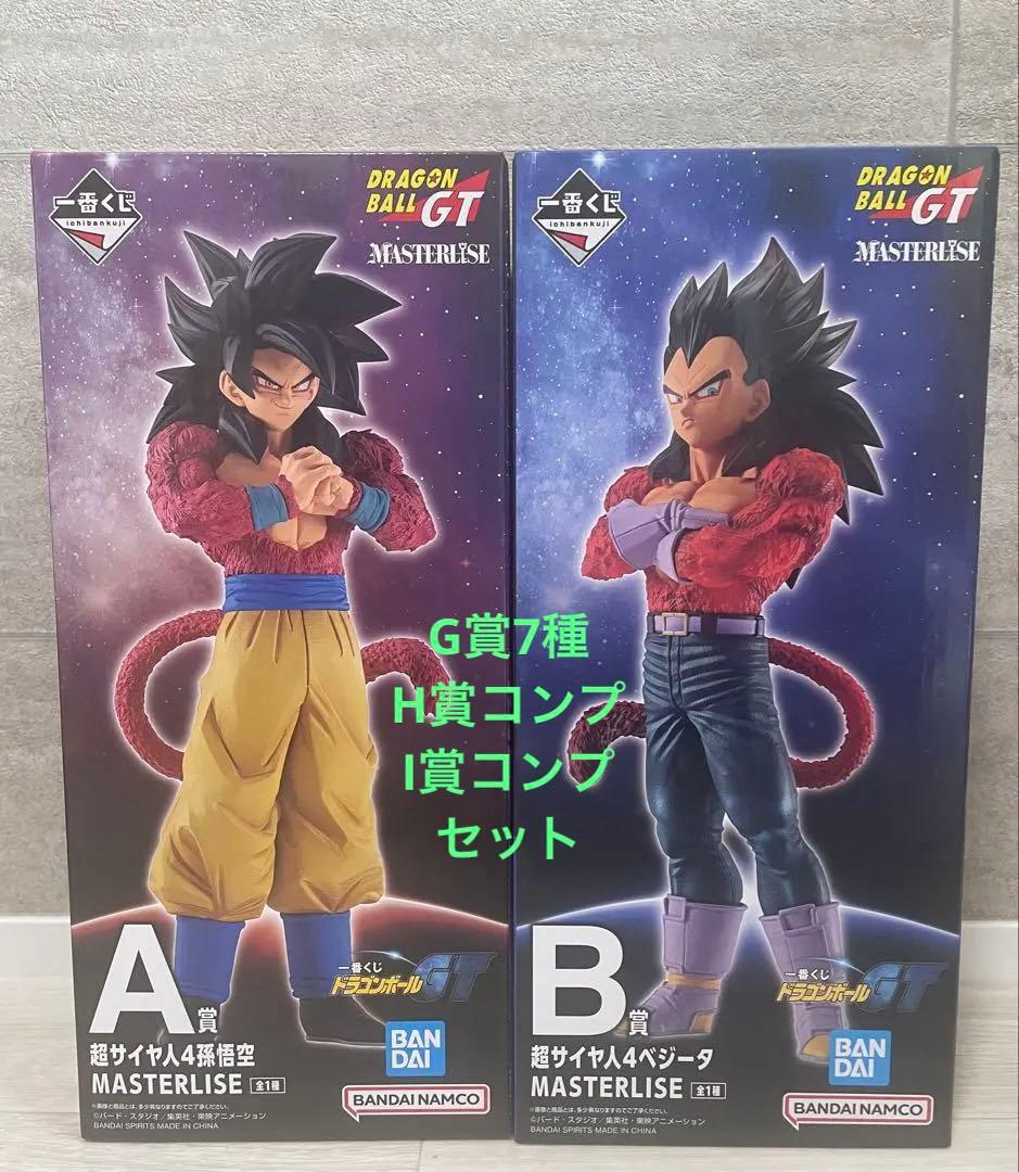 【全新未拆封】一番奖 动漫《龙珠GT》A奖、B奖、G奖、H奖、I奖 套装