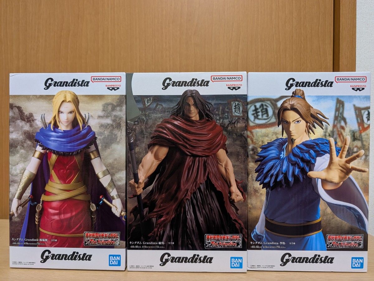 Kingdom Grandista Figure Set of 3: Yang Duanhe, Nuan, Li Mu
