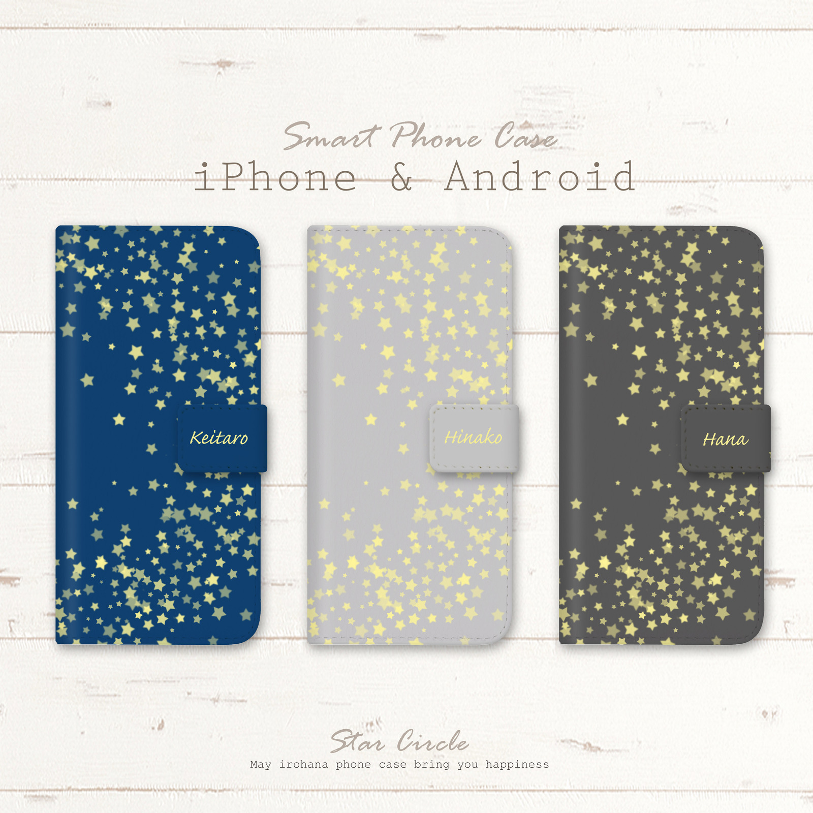 适用于iPhone/Android的翻盖式手机壳☆Star Circle☆Cool系列 支持定制