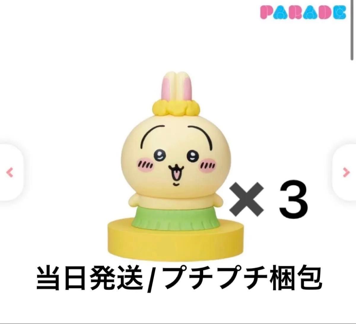 Chiikawa Swivel Head Figure 2 Rabbit 3-Pack Movie Chiikawa