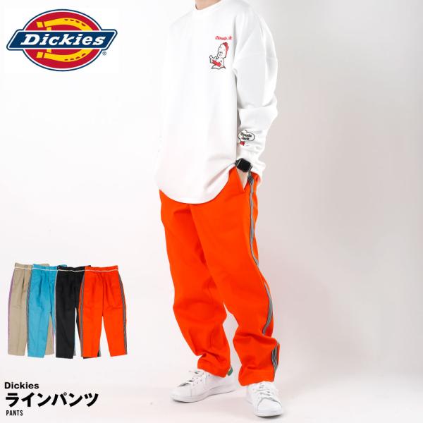 【清仓特卖】Dickies 迪克ies 条纹休闲裤 男女同款 时尚 宽版裤 联名 Z世代 限定 稀有 牛仔裤