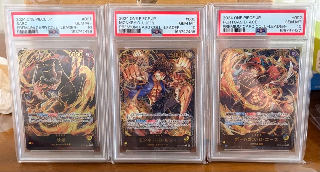 One Piece Card PSA10 Leader Parallel 3-Card Set