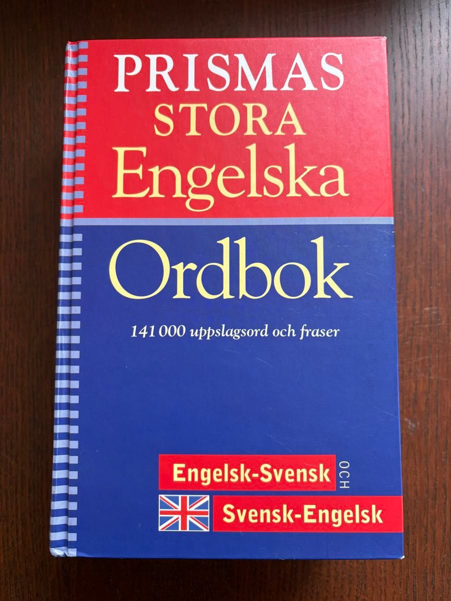 PRISMAS STORA Engelska Ordbok 英語-スウェーデン語 / スウェーデン語-英語　大辞典　辞書