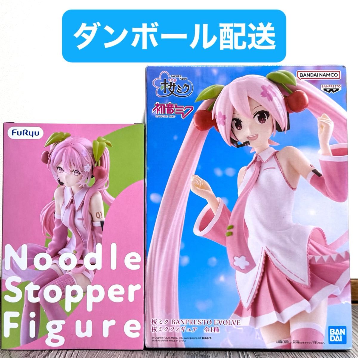 【新品未开封匿名配送】初音未来樱花未来2种套装BANPRESTO EVOLVE