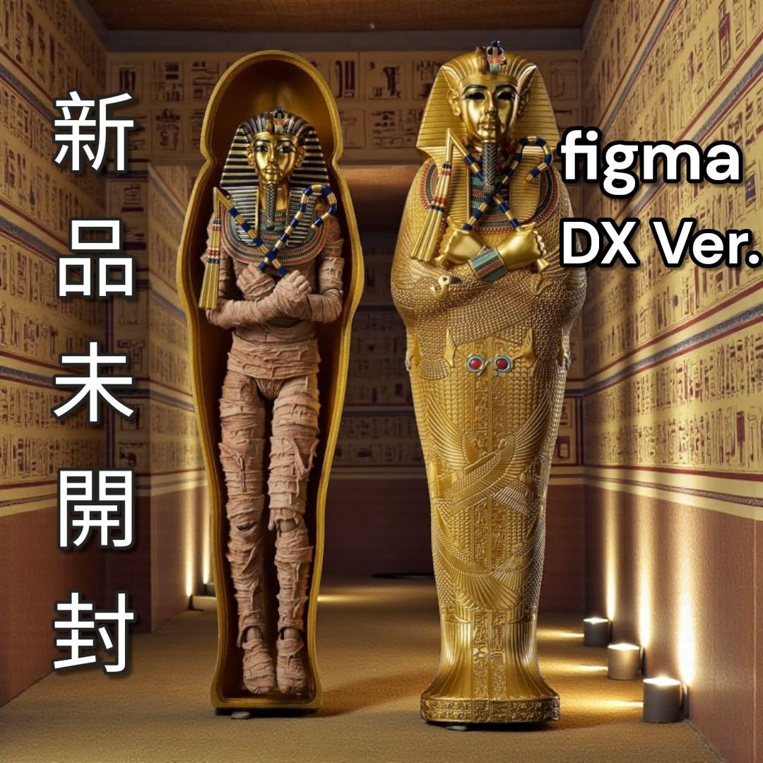 【New Sealed Item】figma Table Museum Tutankhamun DX Ver.