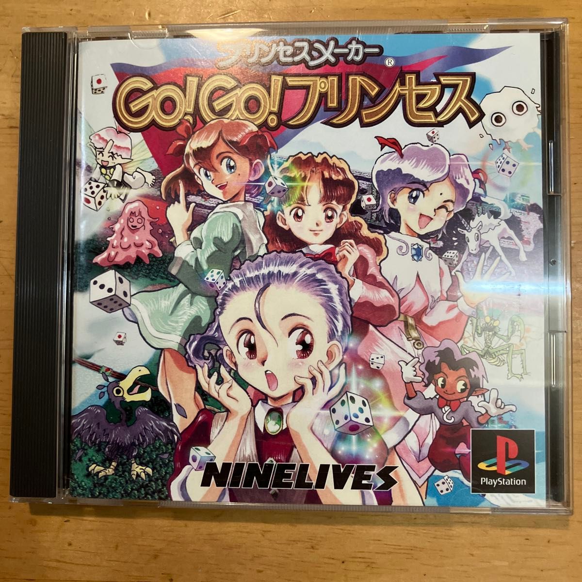 【PS】 プリンセスメーカー GO!GO!プリンセス プレイステーション