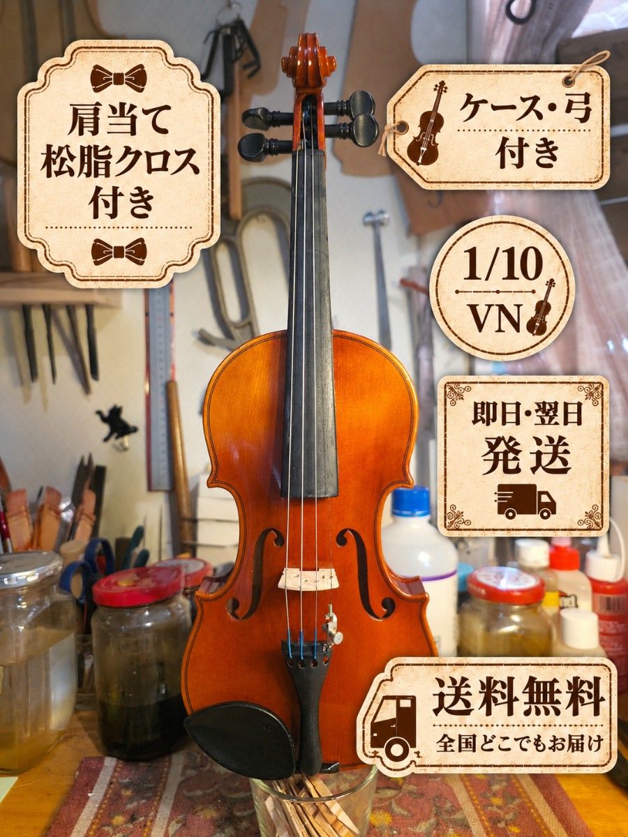 【已调整琴码和音柱】Suzuki分数小提琴 No200 1/10 1997