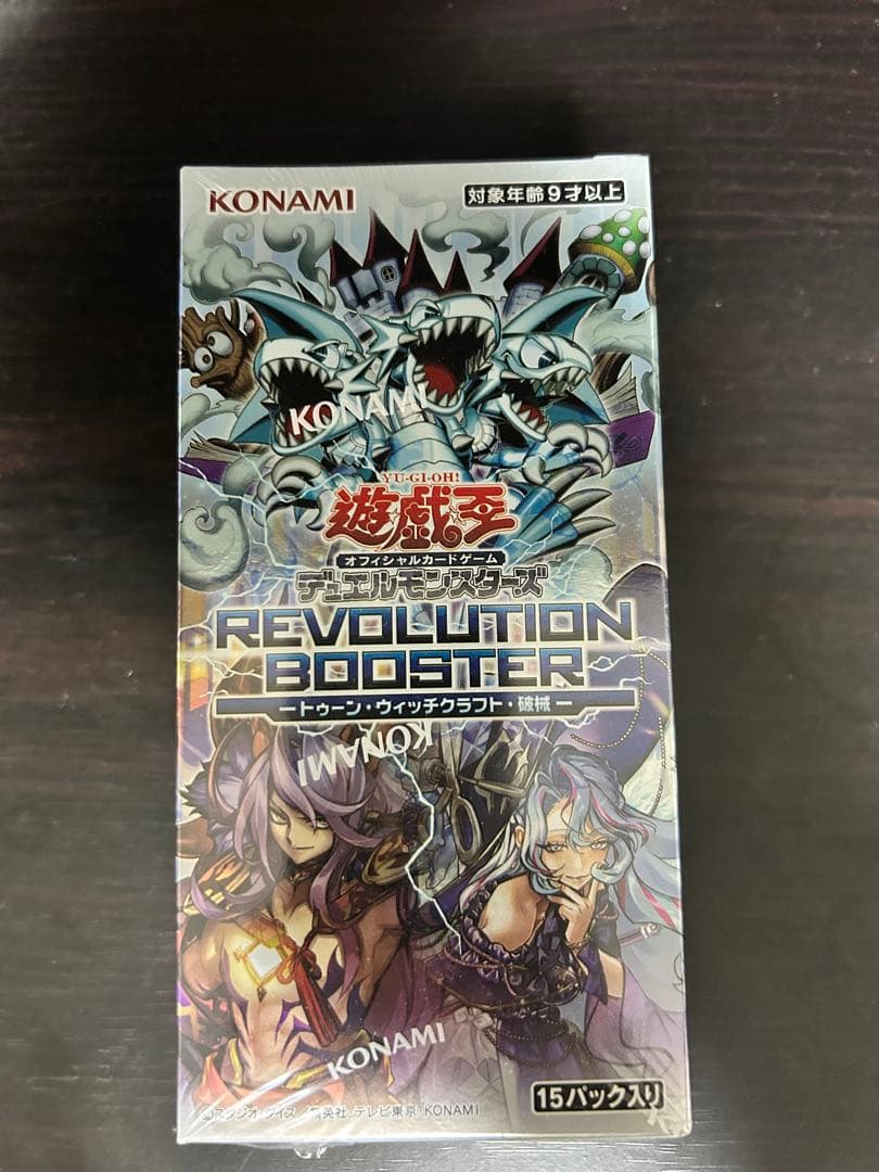 Yu-Gi-Oh! REVOLUTION BOOSTER 1BOX