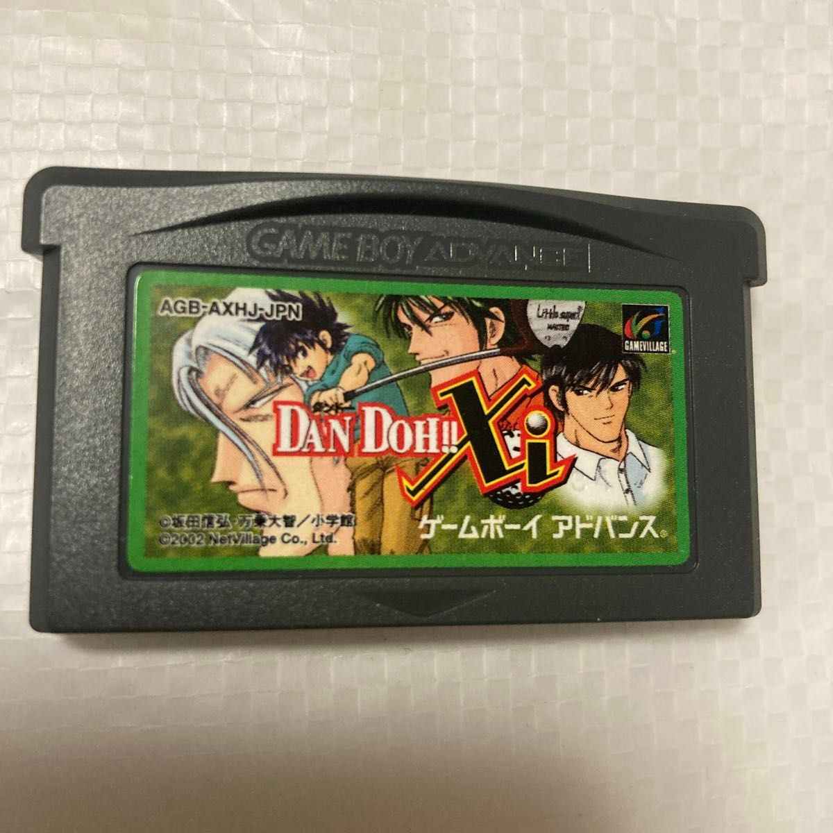 GBA DANDOH !! Xi Dando Game Boy Advance Software Only